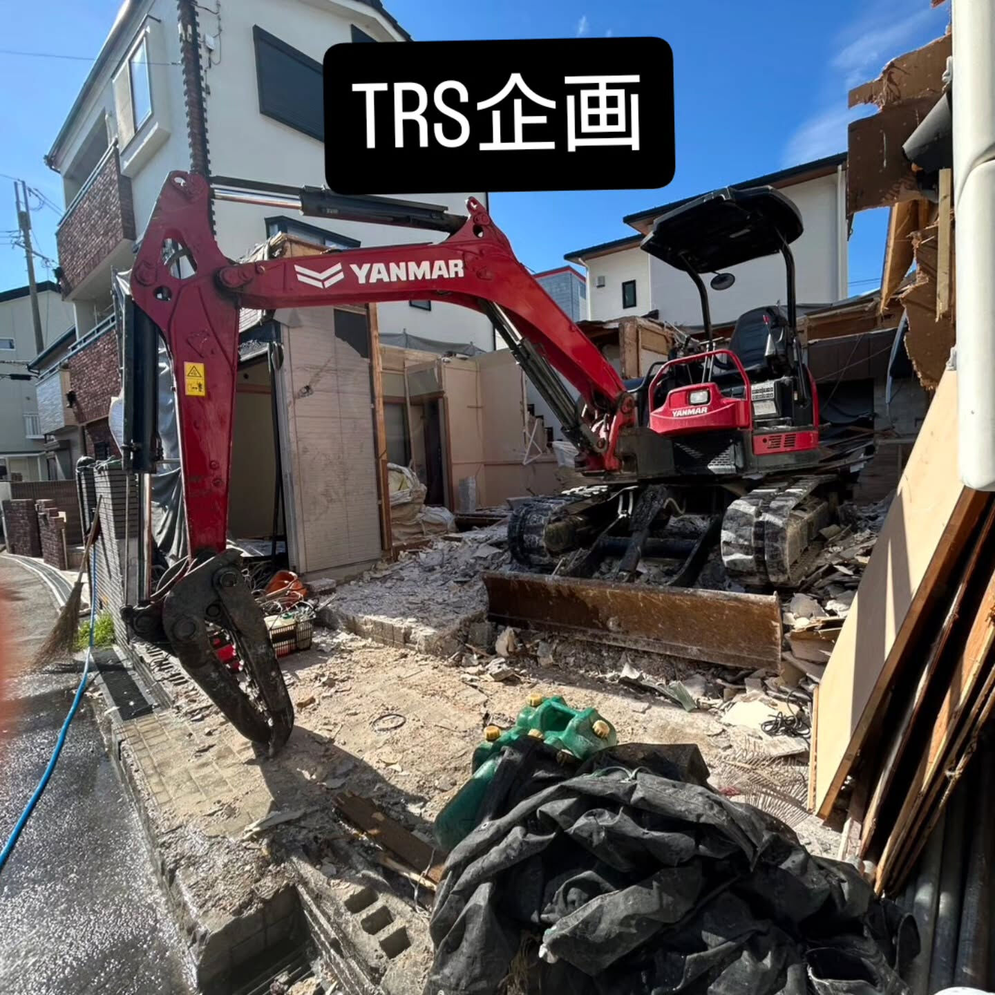 鶴見区での解体作業が順調に進行中です