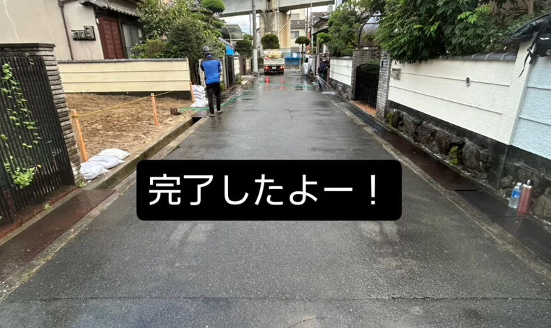 画像11062：無事に解体工事を終えることができました