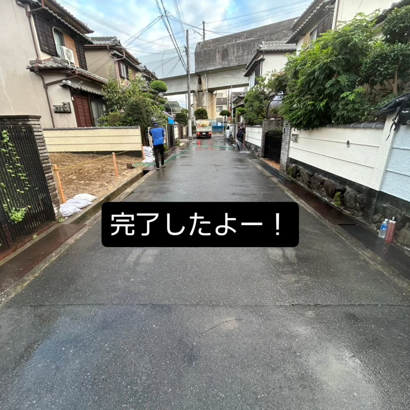 無事に解体工事を終えることができました