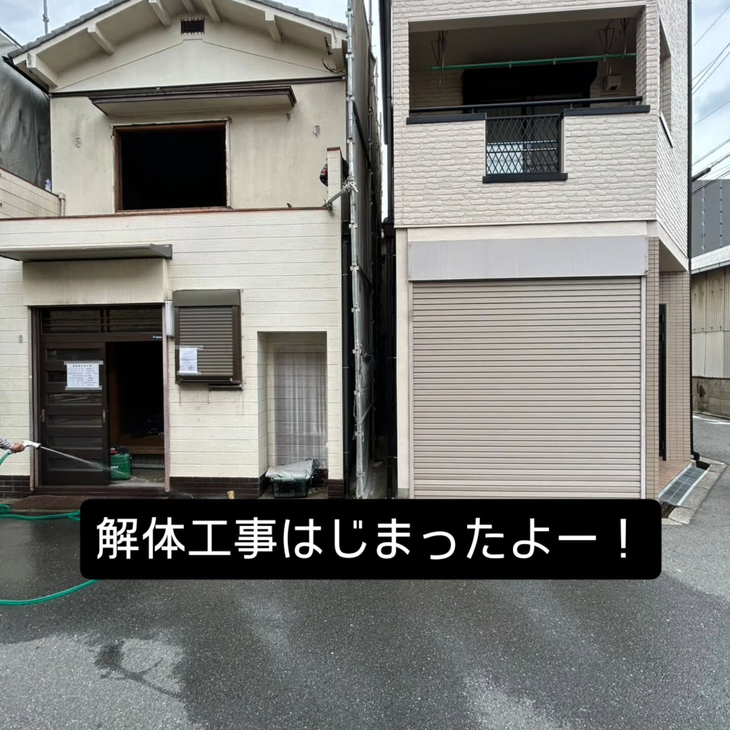 新たなプロジェクトが鶴見区で始まりました